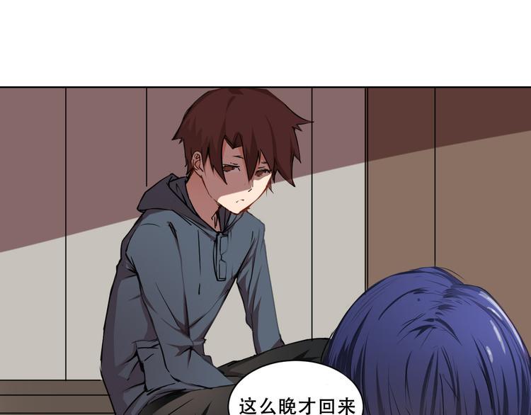 第3话 灾难同居10
