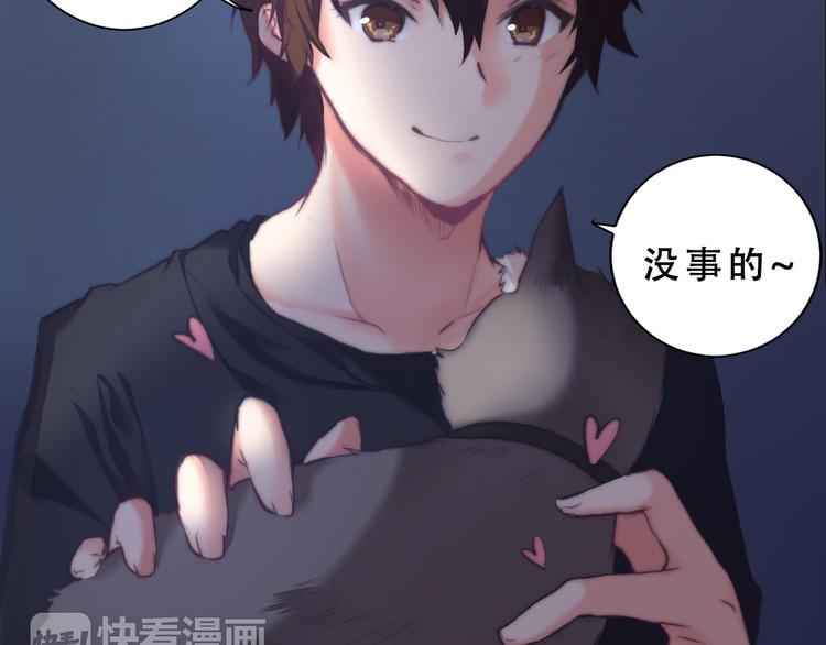 第9话 暴走的Amy14