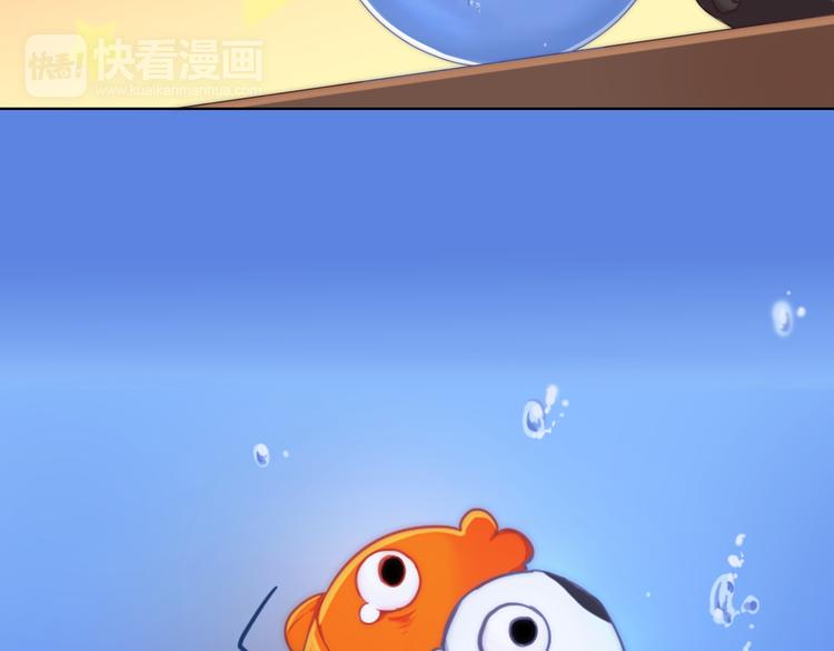第5话 猫爪下的金鱼（下）11