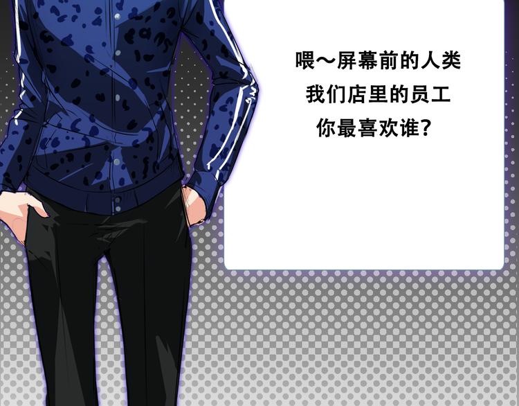 第6话 喵星人的阴谋70