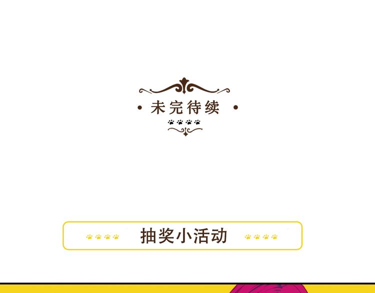 第5话 猫爪下的金鱼（下）64