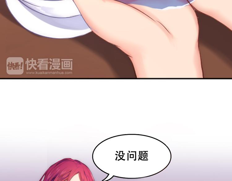 第5话 猫爪下的金鱼（下）36
