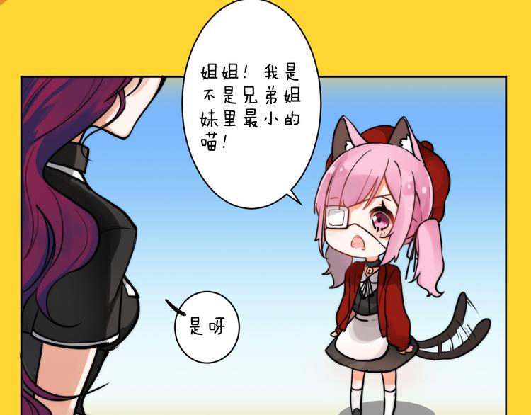 第7话 猫的报恩（上）64