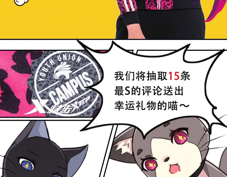 第5话 猫爪下的金鱼（下）66