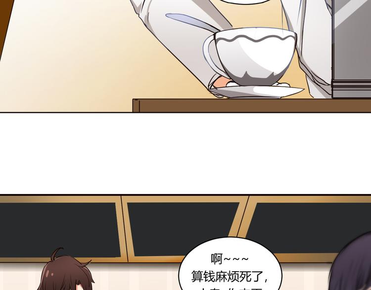 第3话 灾难同居28