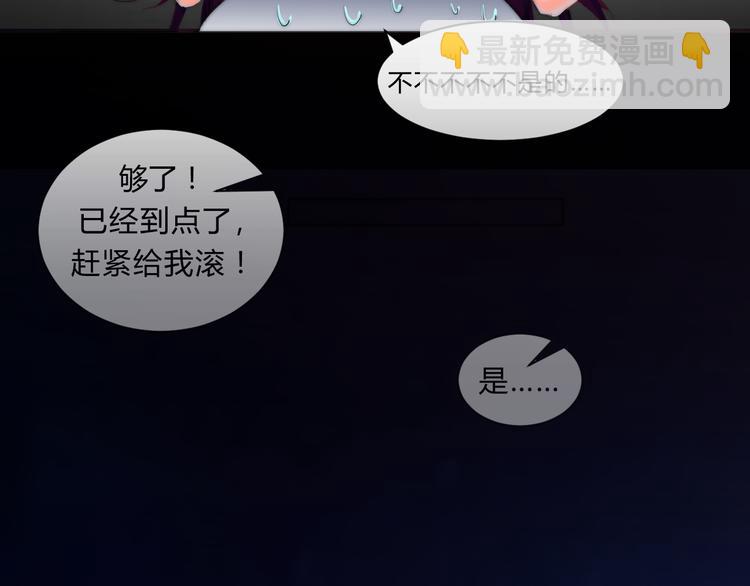 第6话 喵星人的阴谋48