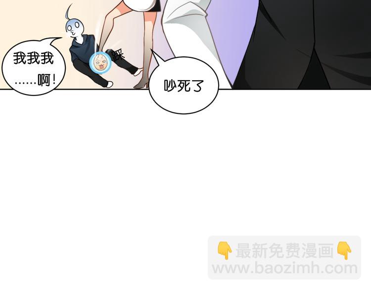 第2话 莫名绑架34