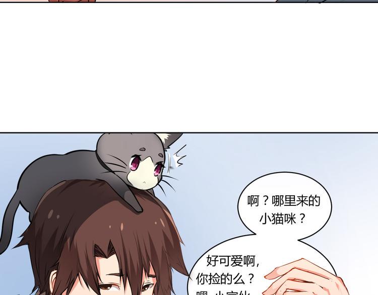 第3话 灾难同居13