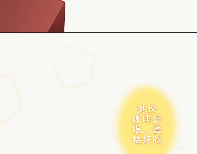 第8话 猫的报恩（下）70