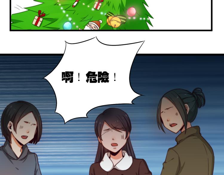 完结篇 圣诞快乐11