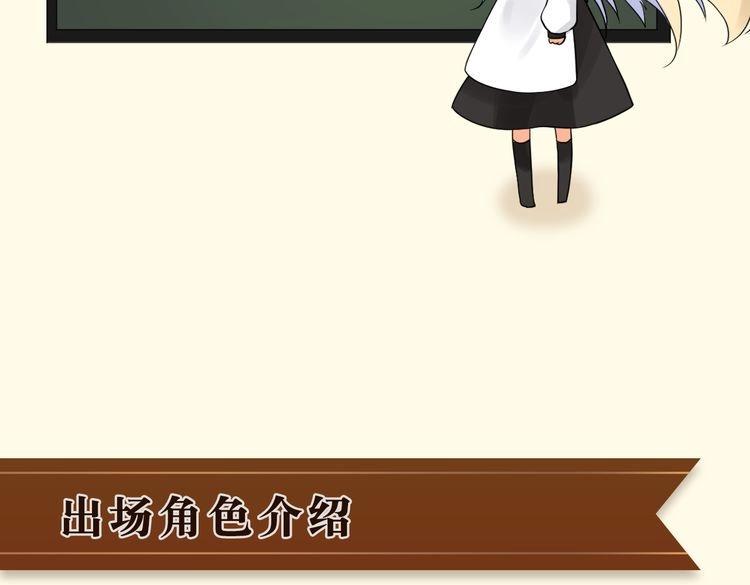 角色设定6