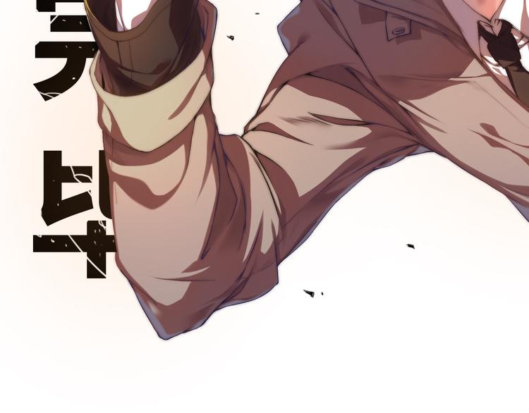 第6话 喵星人的阴谋18