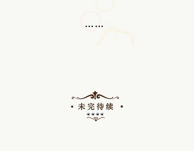 第8话 猫的报恩（下）74