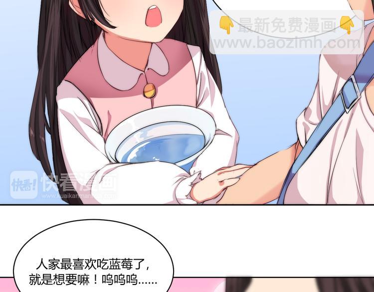 第4话 猫爪下的金鱼（上）14