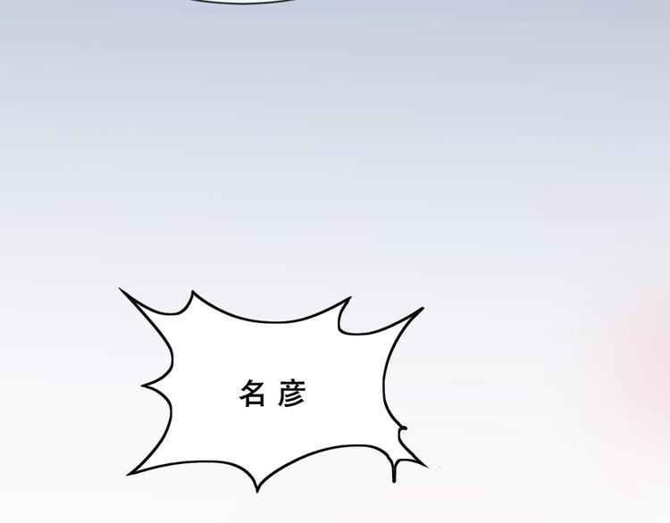 第5话 猫爪下的金鱼（下）44