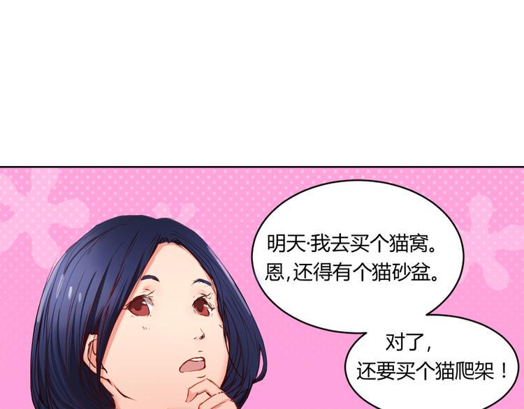 第3话 灾难同居16