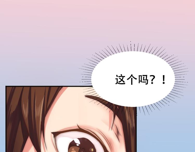 第5话 猫爪下的金鱼（下）50
