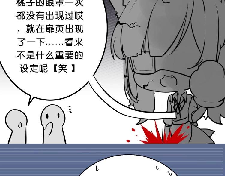 角色设定53