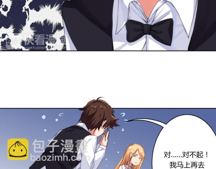 第4话 猫爪下的金鱼（上）45