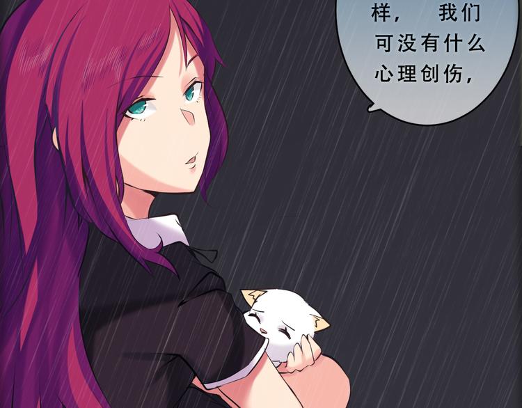 第9话 暴走的Amy82