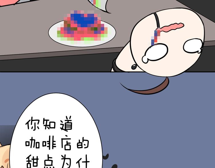 第9话 暴走的Amy94