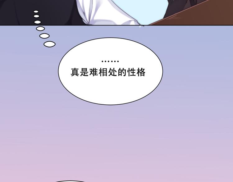 第5话 猫爪下的金鱼（下）56
