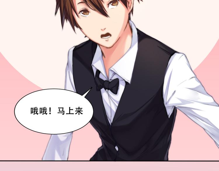第5话 猫爪下的金鱼（下）49