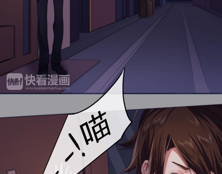 第6话 喵星人的阴谋53
