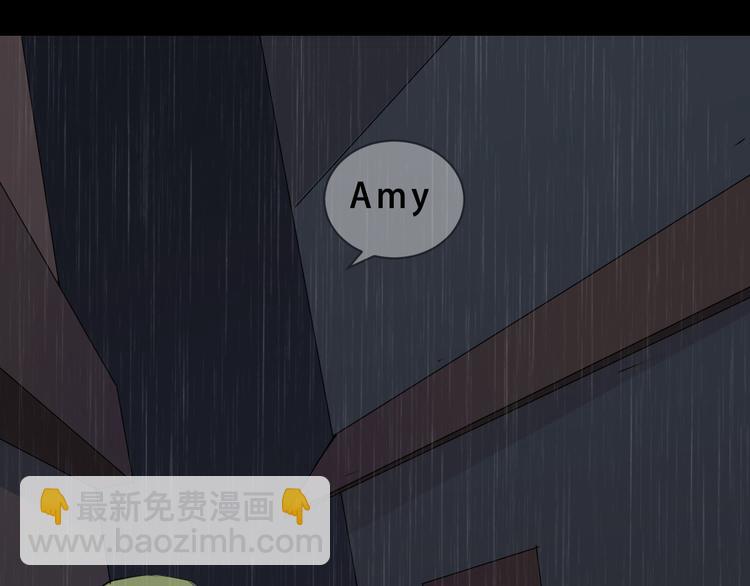 第9话 暴走的Amy42