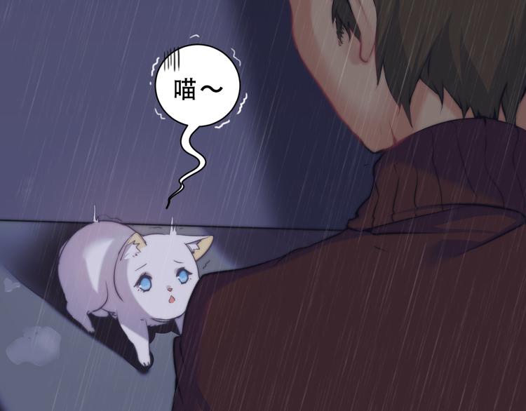 第9话 暴走的Amy50