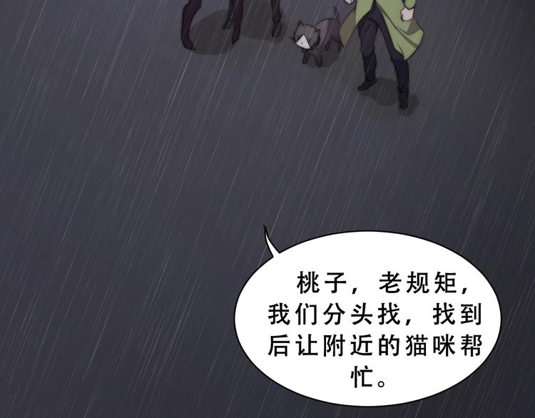 第9话 暴走的Amy32