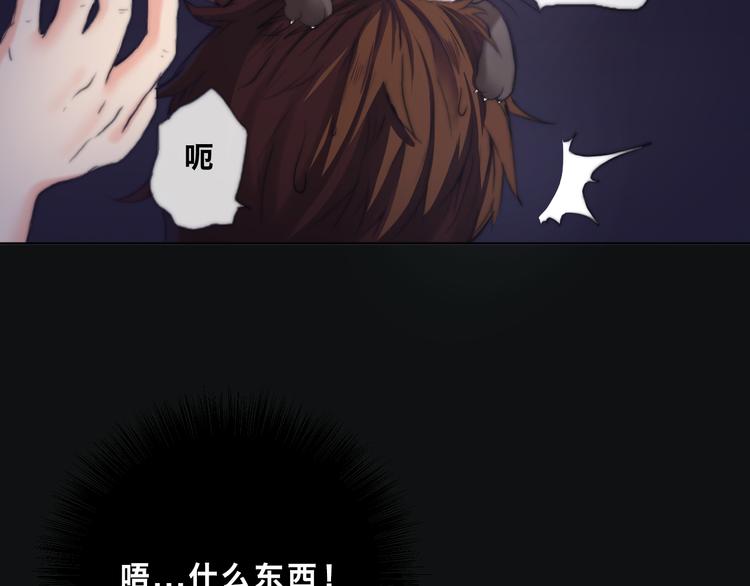 第9话 暴走的Amy6