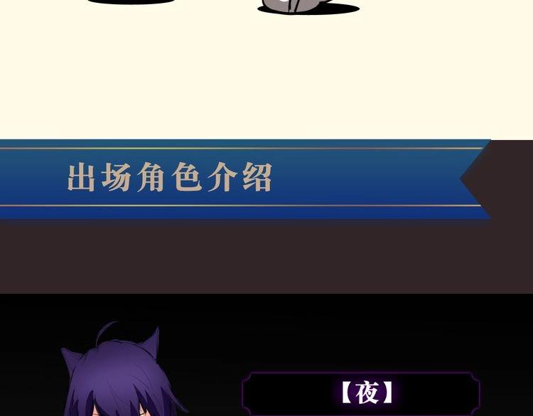 角色设定59