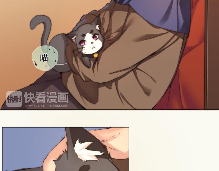 第7话 猫的报恩（上）53