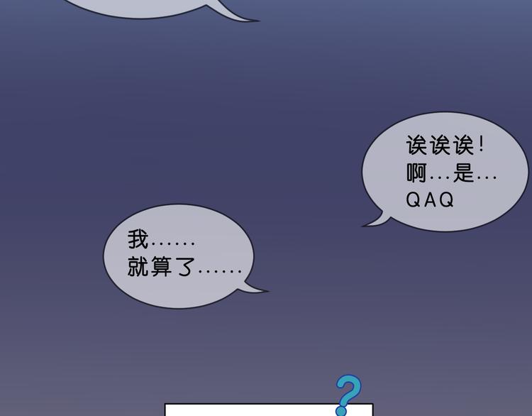 第2话 莫名绑架3