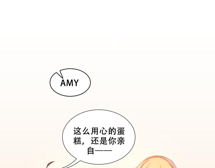 第5话 猫爪下的金鱼（下）53
