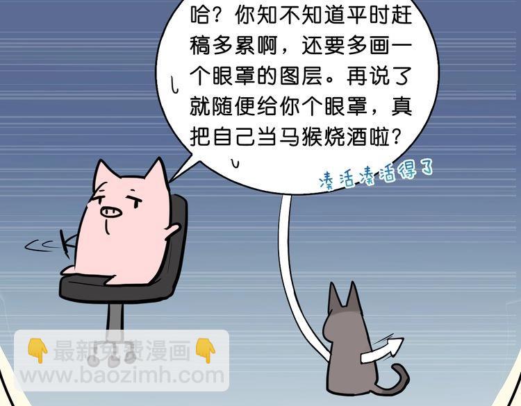 角色设定55