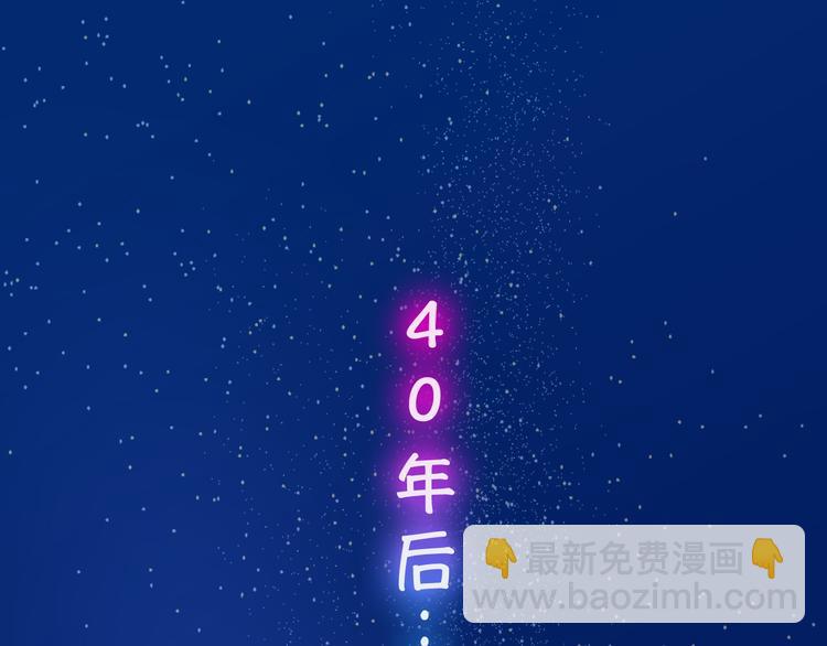 第8话 猫的报恩（下）54