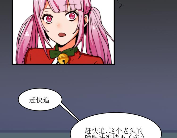 完结篇 圣诞快乐35