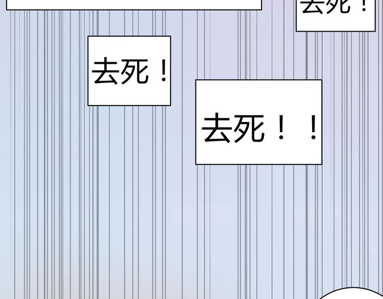 第6话 喵星人的阴谋63