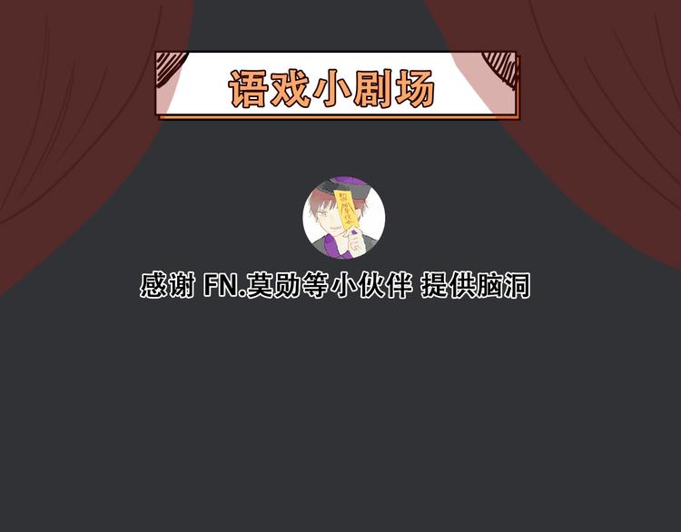 第9话 暴走的Amy88