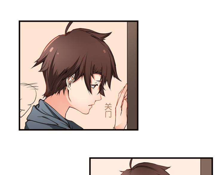第3话 灾难同居19
