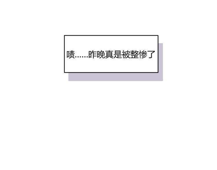 第3话 灾难同居7