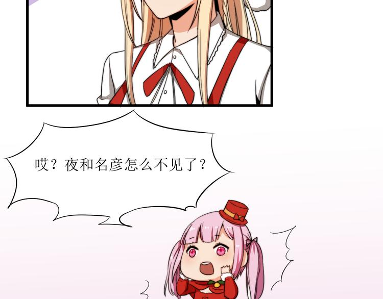 完结篇 圣诞快乐28