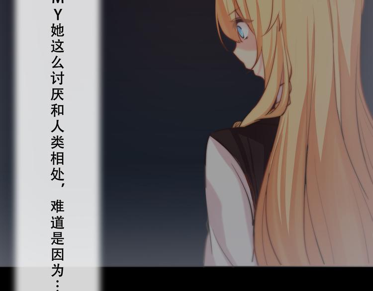 第9话 暴走的Amy48