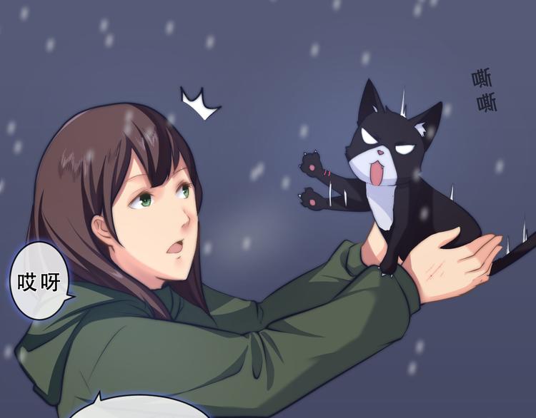 第8话 猫的报恩（下）42