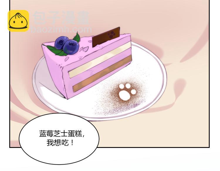 第4话 猫爪下的金鱼（上）12