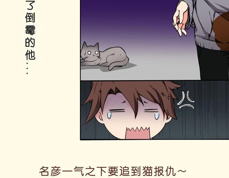角色设定16