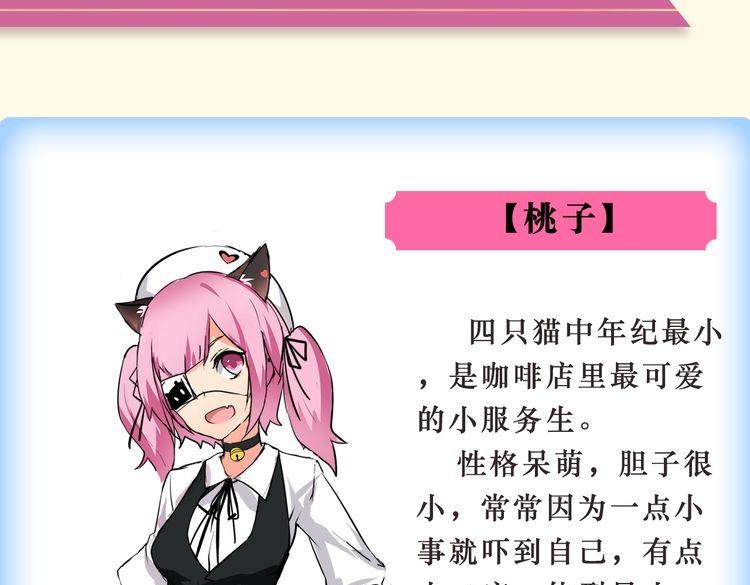 角色设定39