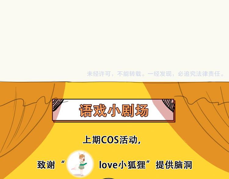 第7话 猫的报恩（上）63